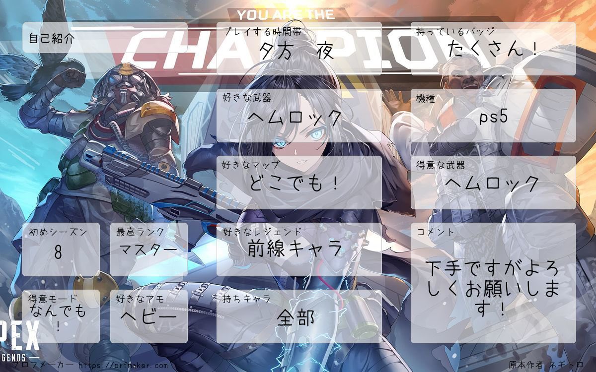 えすくん tweet media