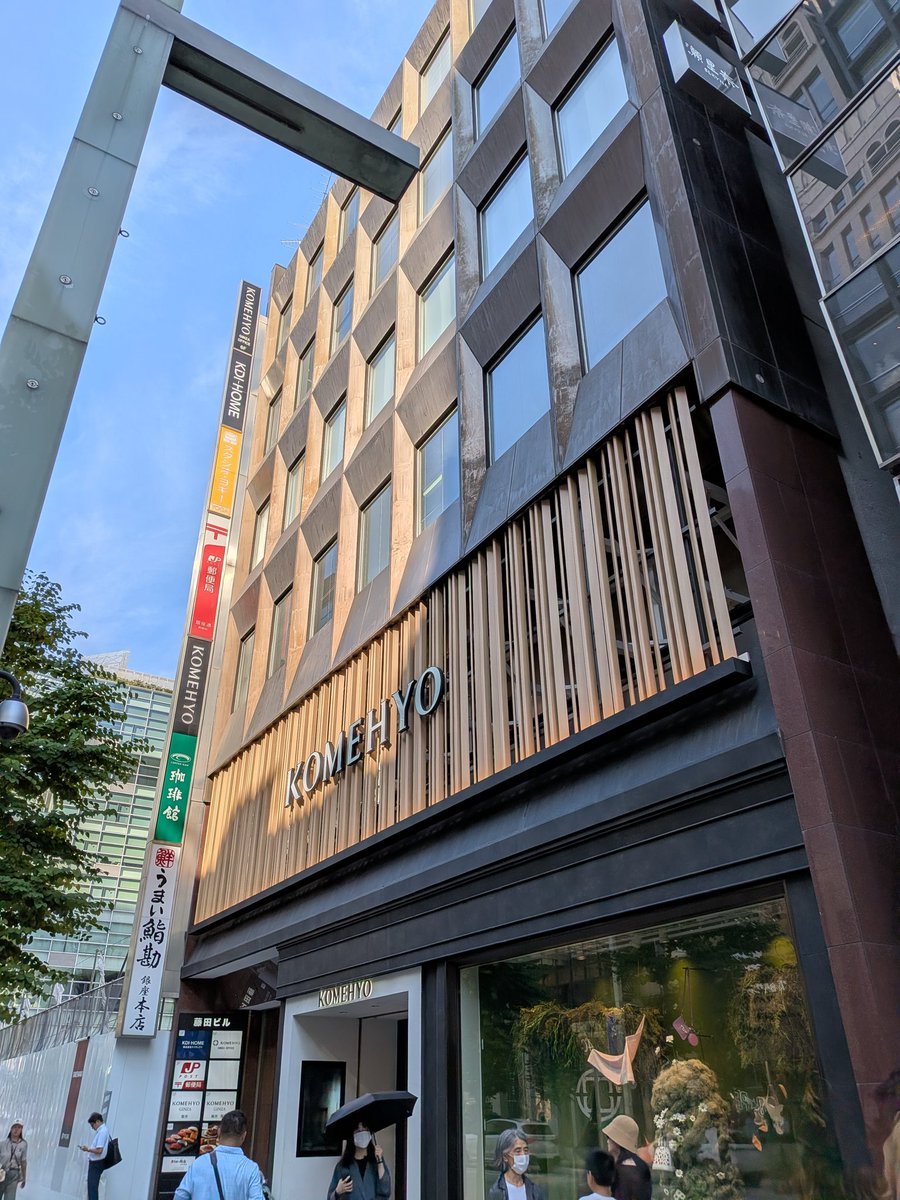 ryo_hashittekuu's tweet photo. 今日(もう昨日)の並木通からの銀ブラ3局🕰️
並木通の次は一時閉鎖(→来春再開)が決まっている銀座通…と思いましたが、銀座四が銀座通の再開と入れ替わって閉局する模様なのでそちらを優先👆
その後結局銀座通も行き、そこから銀座一が遅く(貯金17時、郵便18時)まで開いてることをキャッチし訪問🎊 https://t.co/G73steK5dN