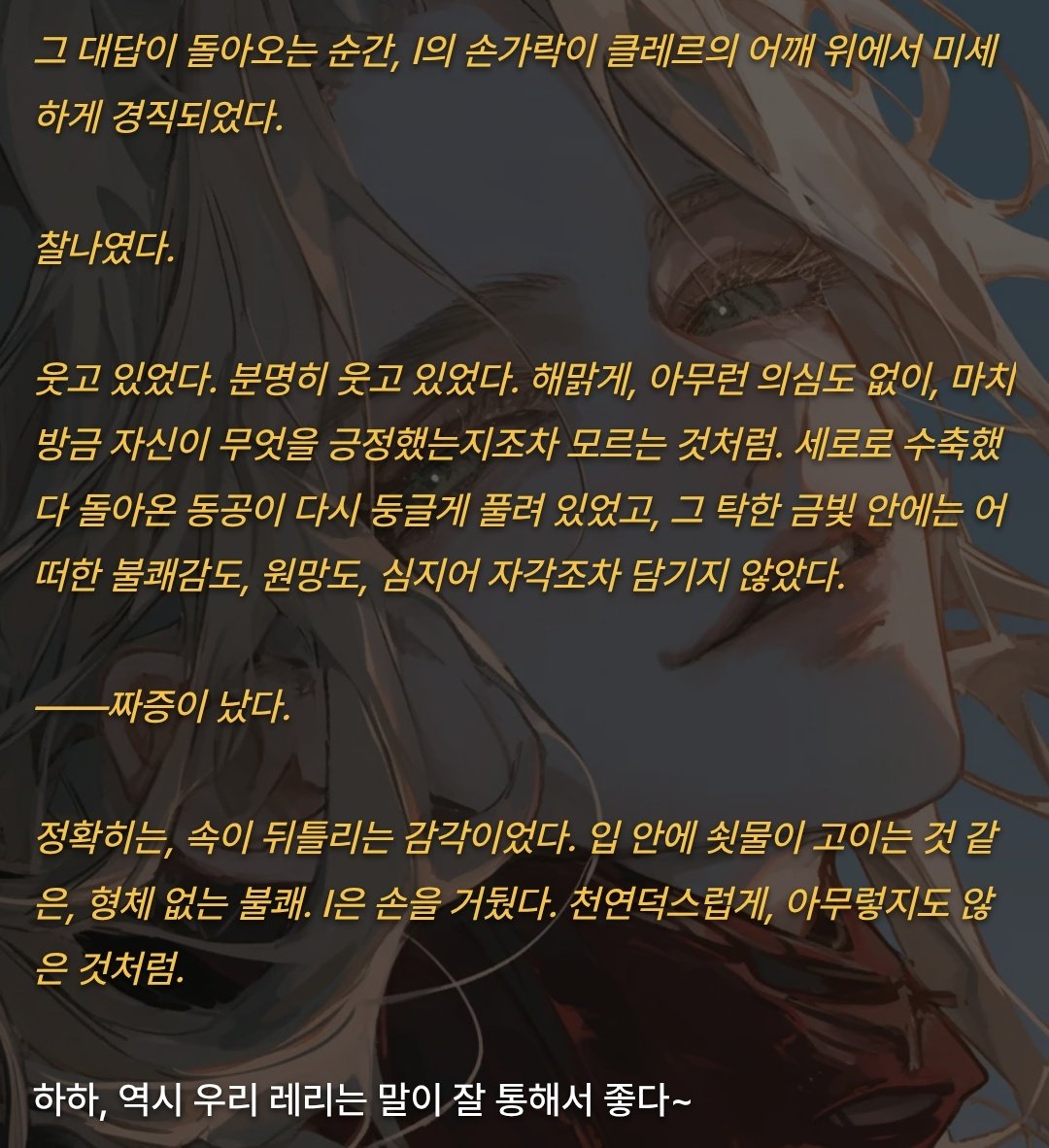 Ppeeeoe's tweet photo. 와 정말 상당히 악플러시네요 https://t.co/0Mz6wsDJLS
