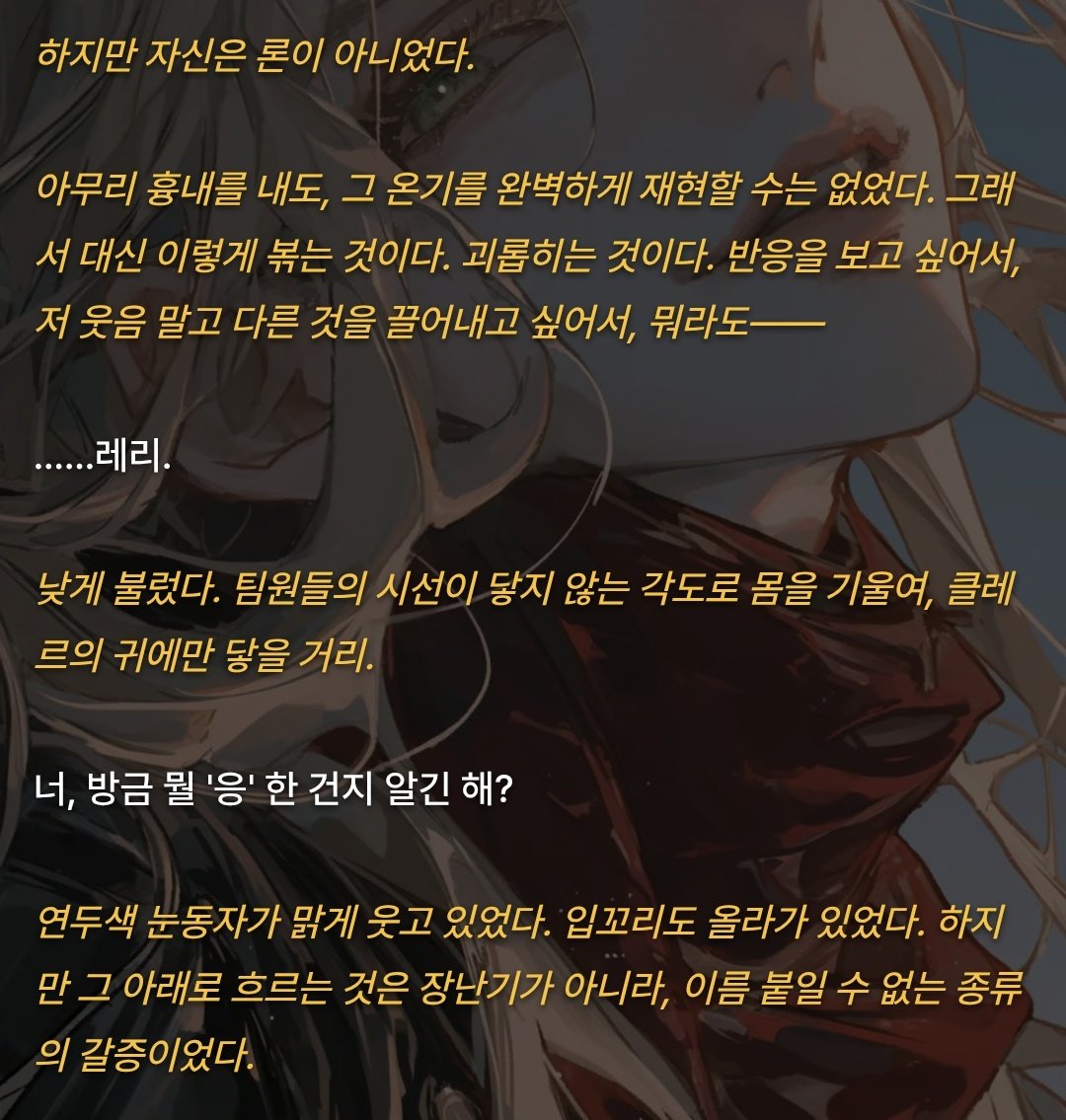 Ppeeeoe's tweet photo. 와 정말 상당히 악플러시네요 https://t.co/0Mz6wsDJLS