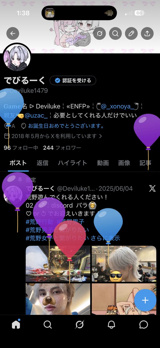 Deviluke1479's tweet photo. 24歳になっちゃいました🥺🥺
もうちょっとで25歳…歳とりたくないです
これからもみんな仲良くしてね！
みんなお祝いメッセージとかありがとね！✨ https://t.co/oTRCHEvTM6