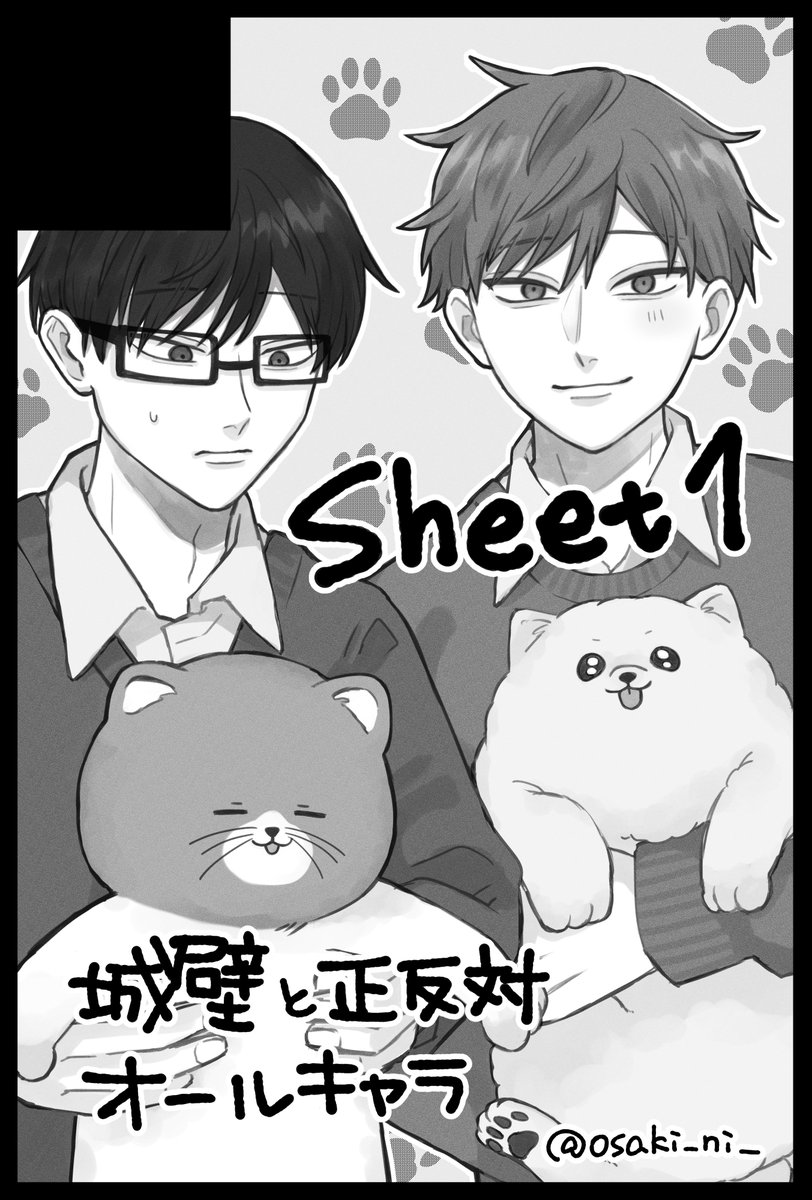 osaki_ni_'s tweet photo. 【サークル参加します!!】08月30日（東京） COMIC CITY VEGA 2026内 アガサーワールド VG2026｜ #イベントGO_赤ブー https://t.co/TrITbVD6c7

🧊↔️オールキャラです
なにかしらの本は出したいです https://t.co/Tnnh8jcFjY