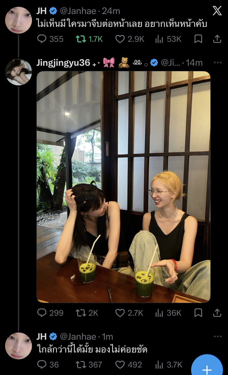 wildereally's tweet photo. เอางี้ กูอึ้ง https://t.co/oRHqQhSw5M