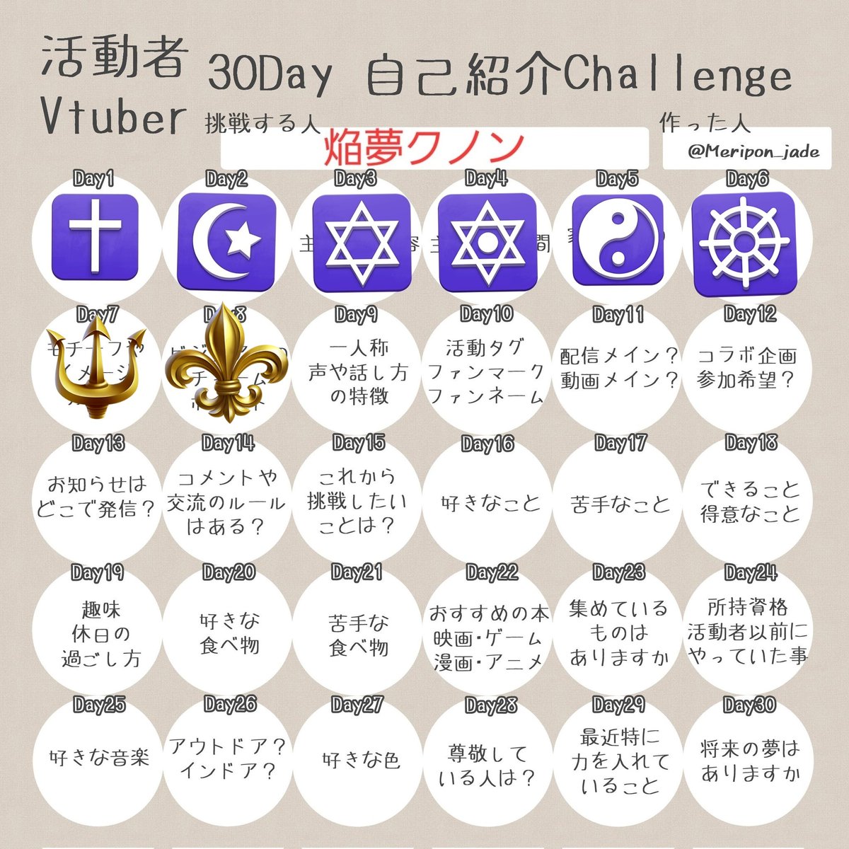 enmukunon's tweet photo. #Vtuber30Day自己紹介Challenge
チャームポイント…まだ立ち絵来てないのよねぇ…けど可愛くかっこよくをイメージしたかしら(˶'ᵕ'˶ )︎
今のアイコンをベースにしてるよ⸜(* ॑꒳ ॑*  )⸝ https://t.co/WB0l2IwLxb