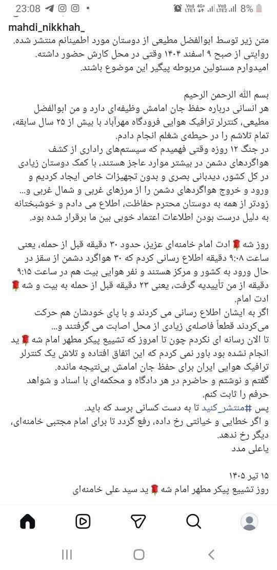 غلامحسین پاشائی tweet media