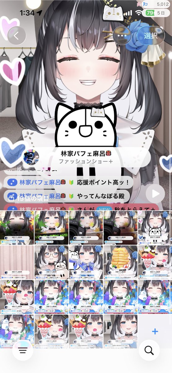ぽる。ぽるか💍○○@エイ'𖥦' (@Polka_Porumaru) / Posts / X