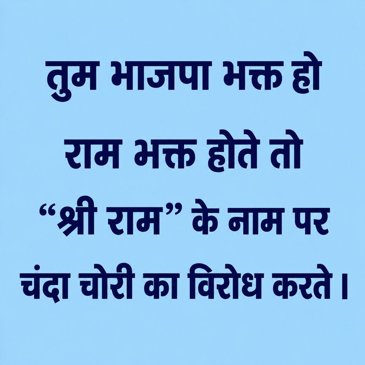 garvirawat's tweet photo. बिल्कुल सही है https://t.co/I5vXTpRe2s