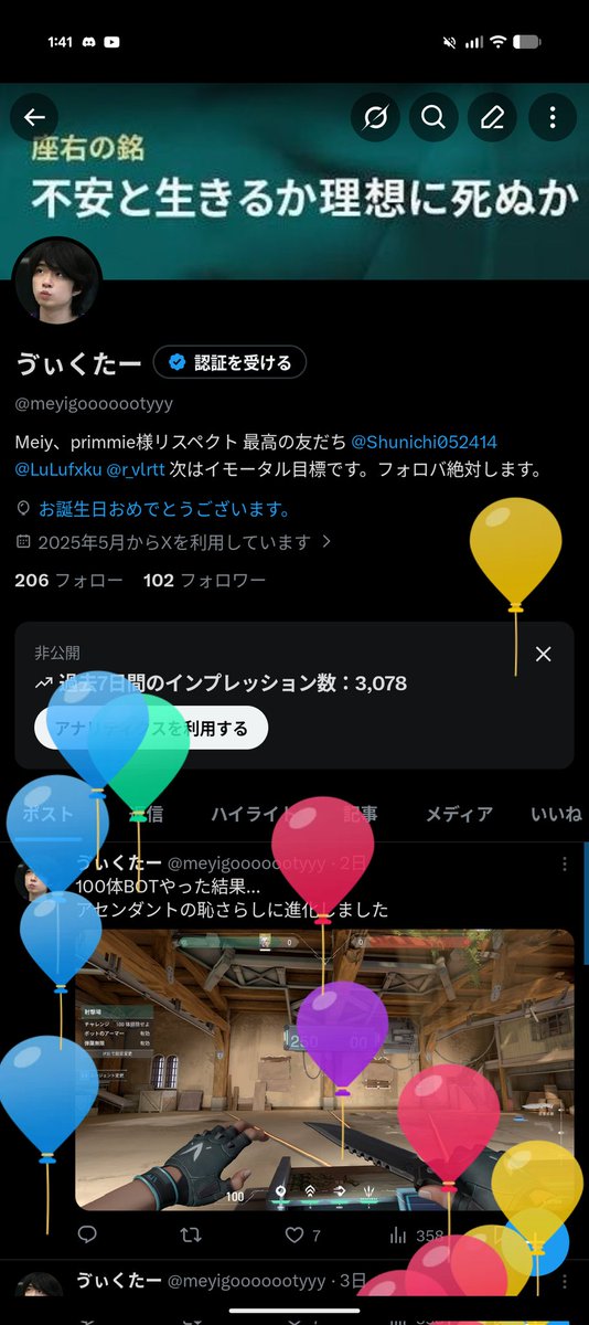 miyabigoootyyy's tweet photo. とうとう15歳になってしまいました… https://t.co/NT6Dc3Q3sR