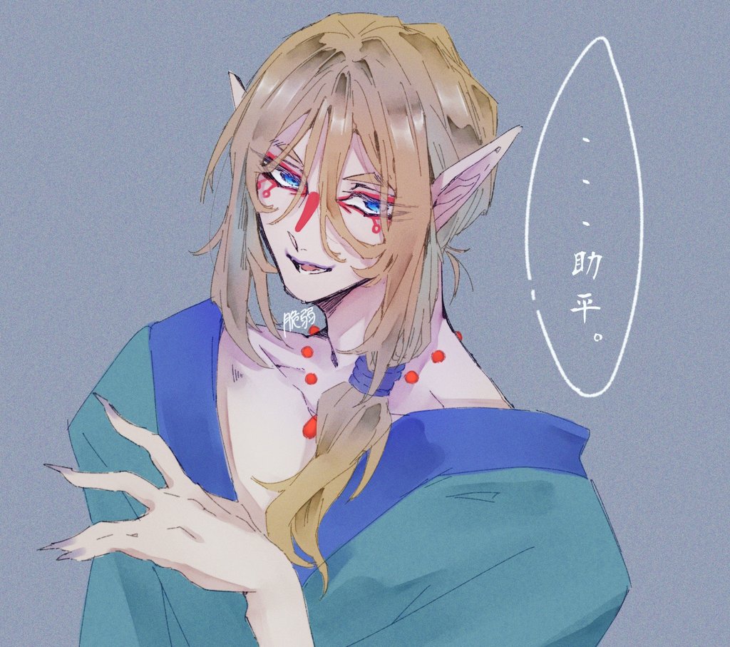 otou_hu_mentaru's tweet photo. ……見すぎ…ですよ。 https://t.co/XG9Gm6snnG