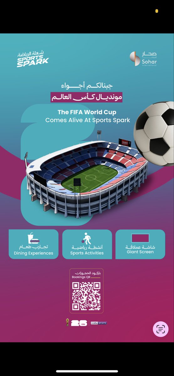 Sportsparkom's tweet photo. الأجـواء اللي كنتوا تنتظرونها صارت أقرب لكم من أي وقت ⚽🔥

عيش حماس نصف النهائي والنهائي في Sports Spark على الشاشة العملاقة.

📅 14، 15 و19 يوليو
📍 مركز عُمان للمؤتمرات والمعارض

🎟️ احجز مقعدك:
https://t.co/7bqNWd3Zx4

📞 للحجز على الطاولات الخاصة:
+968 95251130 https://t.co/g6ZSvJ1MlQ
