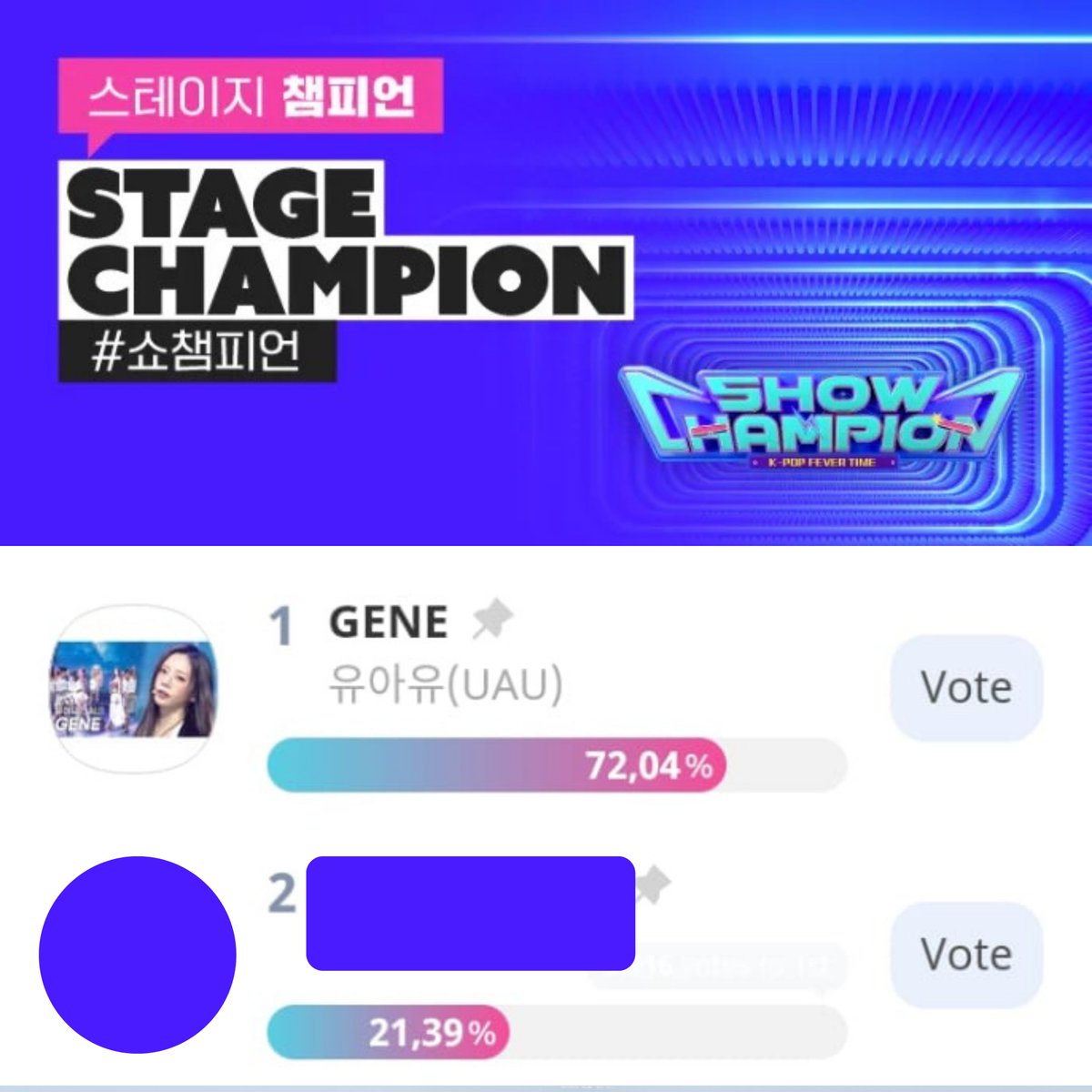 DEUKAE VOTING TEAM 🧬 tweet media