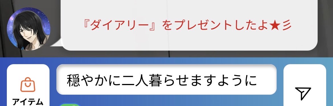 Epsilon_Corvi79's tweet photo. 敬具、いつかのあなたより かつて夢見た未来の私へ　完走🎋
一緒に願い、叶えましょうね🌟 https://t.co/0a0REros3s