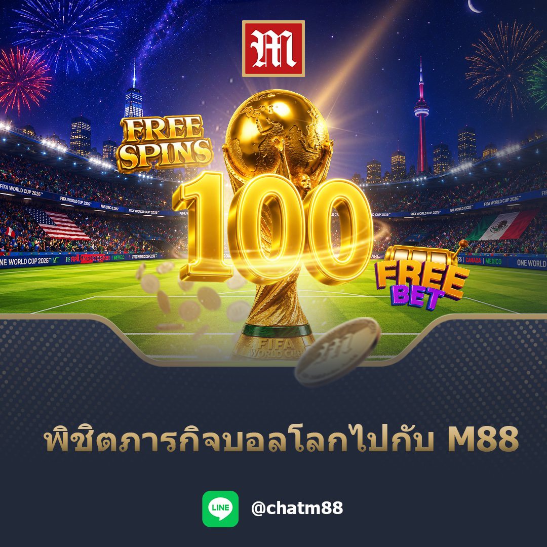 meowrin_rr's tweet photo. 💟#M88TH💟

💯#แจกฟรี100ฟรีสปิน
🎀#เครดิตฟรีสมาชิกใหม่
🎀#เครดิตฟรีไม่ต้องฝากก่อน

👇คุ้มที่สุด รับเลย100 ฟรีสปิน👇
⚡https://t.co/XdstCVNF59⚡

#เครดิตฟรี #เครดิตฟรี100ไม่ต้องฝากไม่ต้องแชร์ #เครดิตฟรีไม่ต้องฝากไม่ต้องแชร์ล่าสุดวันนี้ https://t.co/bpBfAj39AT