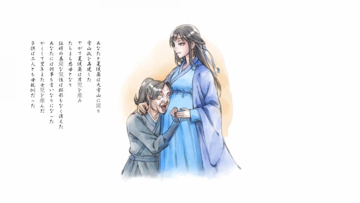 oda8888's tweet photo. 『Legend of Mortal (活俠傳)』3周目クリア。頭の奥から「バキッ」と何かが割れる音が聴こえた（なんかフォント複数ある？ https://t.co/ddfHnU19jW