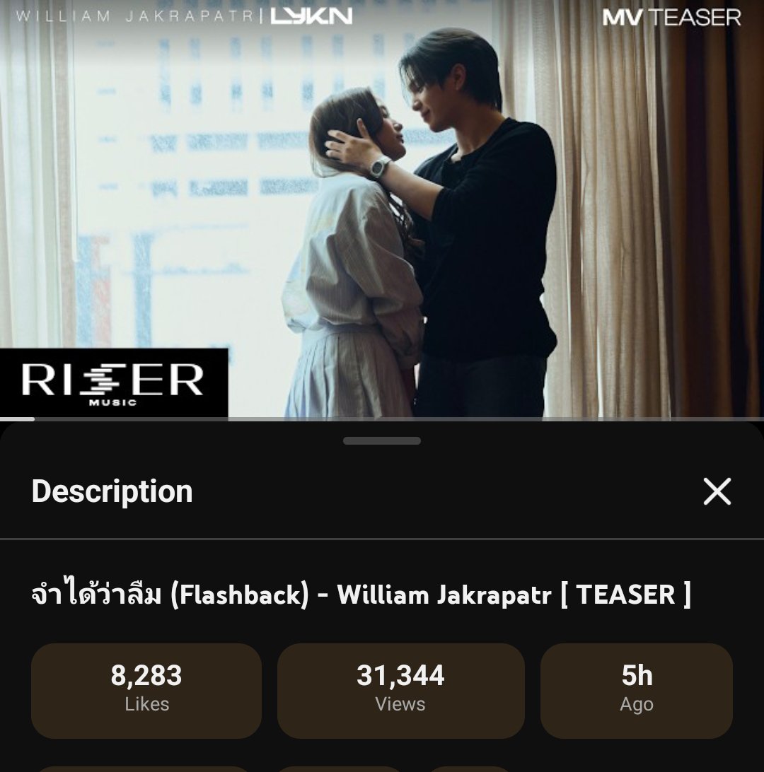 JKPUpdates's tweet photo. 080726 | YouTube Update

“𝗙𝗹𝗮𝘀𝗵𝗯𝗮𝗰𝗸” Official Teaser has surpassed 30𝗞 𝘃𝗶𝗲𝘄𝘀 on 𝗬𝗼𝘂𝗧𝘂𝗯𝗲 in 5 𝗵𝗼𝘂𝗿𝘀 and received 8.2𝗞 𝗹𝗶𝗸𝗲𝘀! ✨

📌𝐓𝐇𝐈𝐍𝐆𝐒 𝐓𝐎 𝐑𝐄𝐌𝐄𝐌𝐁𝐄𝐑 :
• Avoid looping 
• Set volume to 50%
• Watch at least 480p 
• Change devices 
• Switch accounts

Thank you to everyone who has been streaming and supporting. Let’s keep going and continue showing lots of love for Flashback🙏🏻

🔗 https://t.co/257CXOm808

FLASHBACK IS COMING 
#FlashbackWilliamjkp 
#Williamjkp