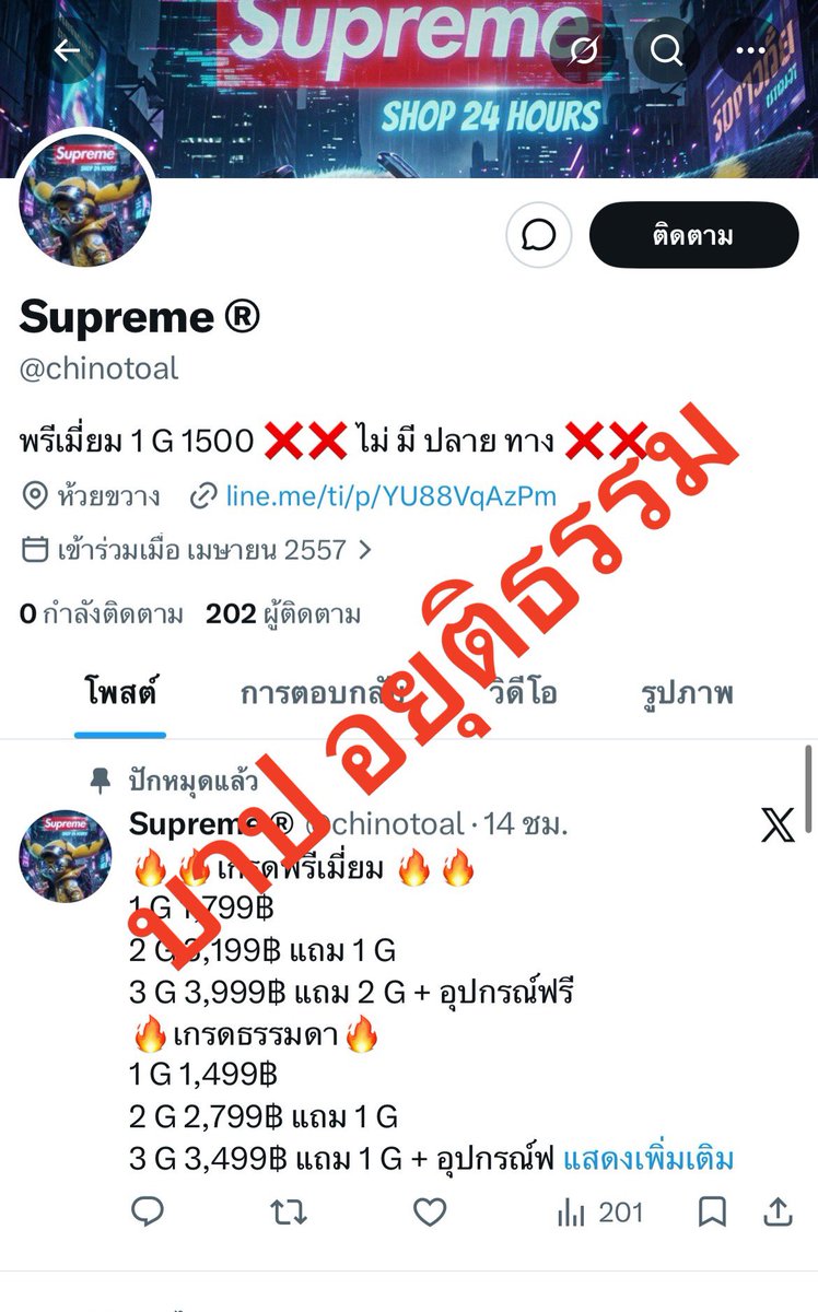 Kd00vl's tweet photo. แก๊งโกง ปอยเปรต มีหลายบช หลายทวิต ทำเป็นขบวนการ
บช ที่มันเคยใช้
❌สมพงษ์ แซ่ลี❌
❌วิสิทธิ์ จะอือ ❌
❌พิบูล รุ่งโรจน์❌
❌กรชัย ใจมา❌
❌ธนกฤต มั่นคั่ง❌
❌ธนกร พูนทรัพย์❌
❌วิทย์ ใจมา❌
❌นฤมิต บุญรัตน์��
❌ธนปูรณ์ สิรโภค❌
#น้ำแข็ง #ตัวใหญ่ #ไฮกทม #ไฮรังสิต #ไฮพัทยา #ไฮคลู https://t.co/31hsg2kWxu