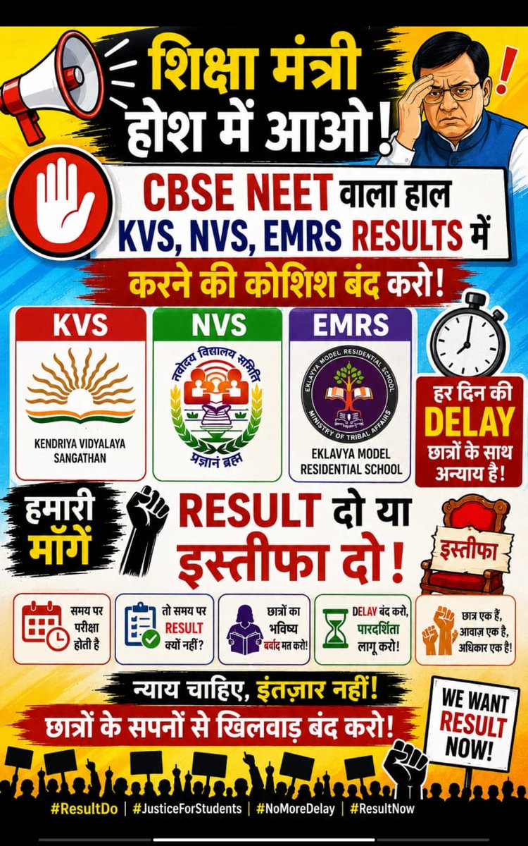 Prachu0704's tweet photo. CBSE जी, 12th की री-चेकिंग में तो आपने रिकॉर्ड टाइम दिखाया, लेकिन KVS/NVS/EMRS के लाखों अभ्यर्थी 3 महीने से रिजल्ट का इंतजार कर रहे हैं। क्या हम शिक्षक बनने ��ाले युवाओं का भविष्य आपके लिए इतना सस्ता है?@cbseindia29
 @KVS_HQ
 @NESTSHQ
 #Emrs #kvs #nvs  #ReleaseEMRSResult https://t.co/WwIf1rAunN