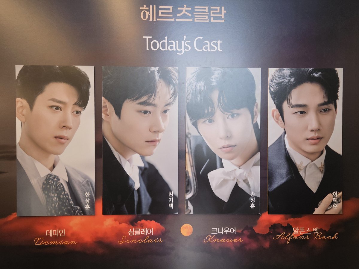 rain_1267's tweet photo. 260704 낮 헤르츠클란 자아홉

#비_오는_관극 https://t.co/CKvmhePRGn