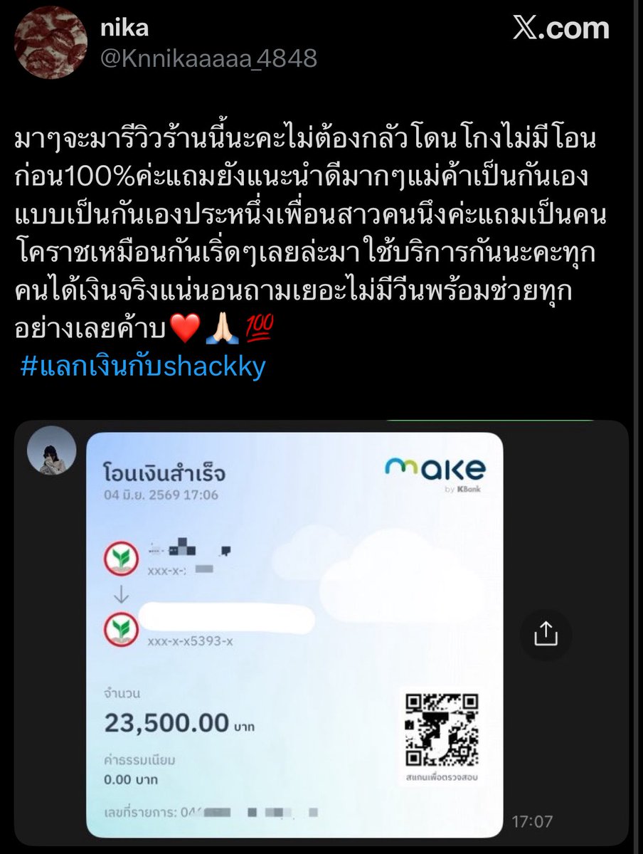 Shackkyy468's tweet photo. 👋🏻 นศ.ต้องการ #เงินด่วน
หาคน #ปล่อยกู้นักศึกษา
หา #ค่าเทอม #ค่าหอ

ยอด 9,000-24,000
•ไม่มีโอนก่อน
•ผ่อนรายเดือน

🟢Line; https://t.co/ZYYtBpwOzM

#ปล่อยกู้ #เงินกู้ #กู้เงิน #เงินกู้นักศึกษา #มก #มอนอ #ปล่อยกู้รายเดือน #มม #มศก #สจล #มมจ #มพ #มฟล #มจพ #มข #มช #มศว #มทร #มมส #มธ https://t.co/W97oeuSmzS