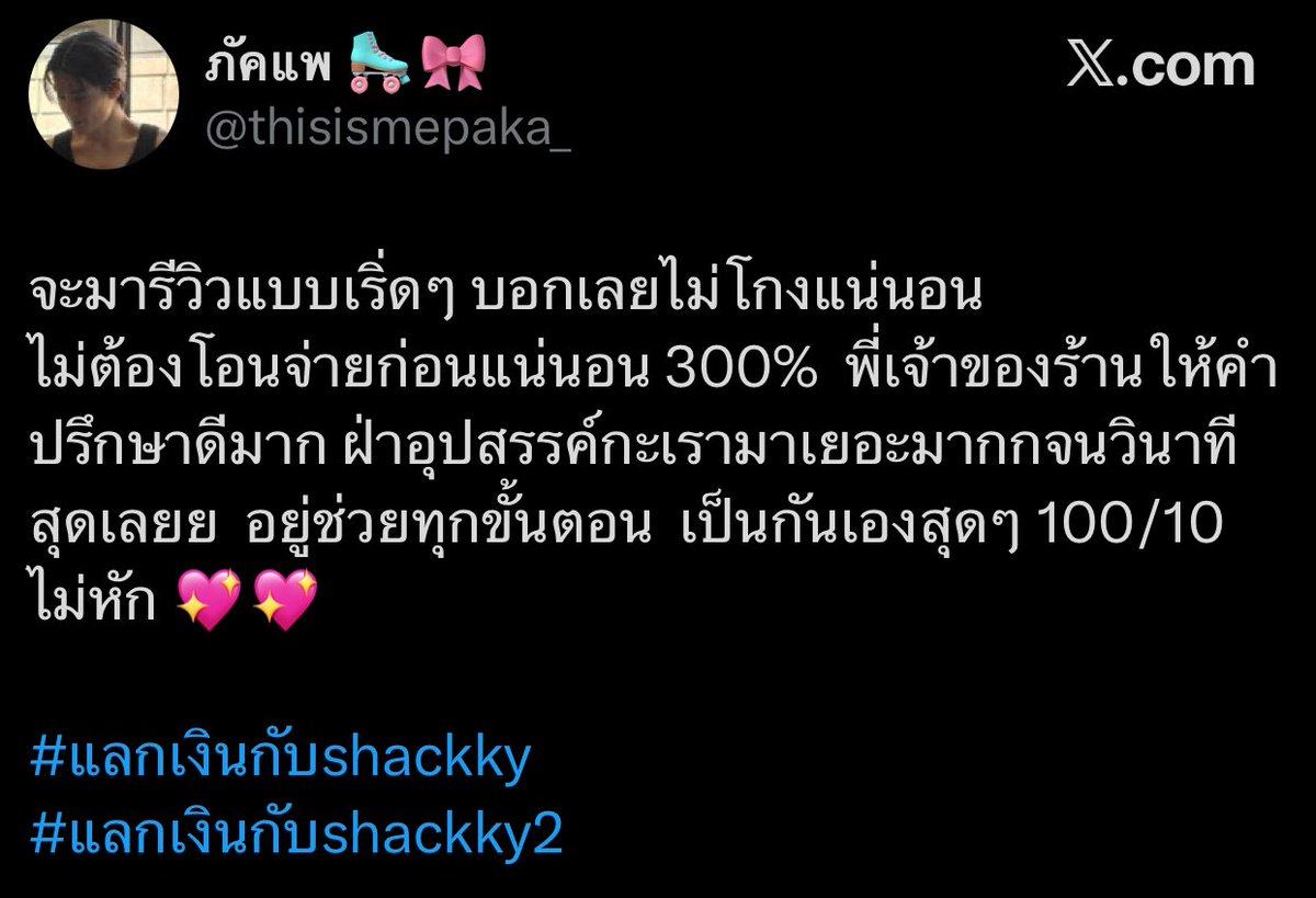 Shackkyy468's tweet photo. 👋🏻 นศ.ต้องการ #เงินด่วน
หาคน #ปล่อยกู้นักศึกษา
หา #ค่าเทอม #ค่าหอ

ยอด 9,000-24,000
•ไม่มีโอนก่อน
•ผ่อนรายเดือน

🟢Line; https://t.co/ZYYtBpwOzM

#ปล่อยกู้ #เงินกู้ #กู้เงิน #เงินกู้นักศึกษา #มก #มอนอ #ปล่อยกู้รายเดือน #มม #มศก #สจล #มมจ #มพ #มฟล #มจพ #มข #มช #มศว #มทร #มมส #มธ https://t.co/W97oeuSmzS
