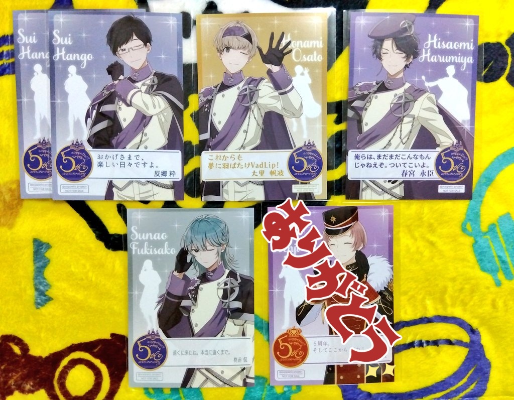 Alice0504Knight's tweet photo. 【交換】アオペラ 5周年記念展 特典 L版フォトグラフ

譲
◎道貴2,◎ルカ1,舞斗2,◎帆波1,
粋2,☆由比2,☆永臣1,☆侃1

求
朝晴>>ふかみ2
※☆は朝晴との交換優先

郵送又は都内手渡し
※7/10,12(16時以降),14会場付近手渡し可能

検索からお気軽にお声掛けください https://t.co/JwOtqKQhon