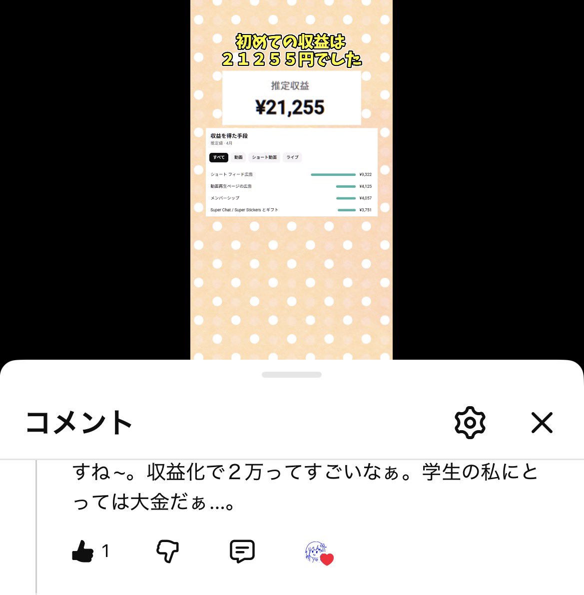 takibi4498's tweet photo. 毎日絵描いて動画編集

21,559円 ÷ 134.3時間 ＝時給160円 https://t.co/2lAFbDpshl