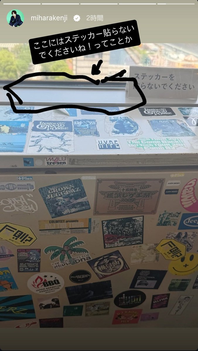 avie99m's tweet photo. 「貼らないで」って書いてあるのにみんな貼ってる！

って思ったってことか
かわいい https://t.co/Q8jpCu29dZ