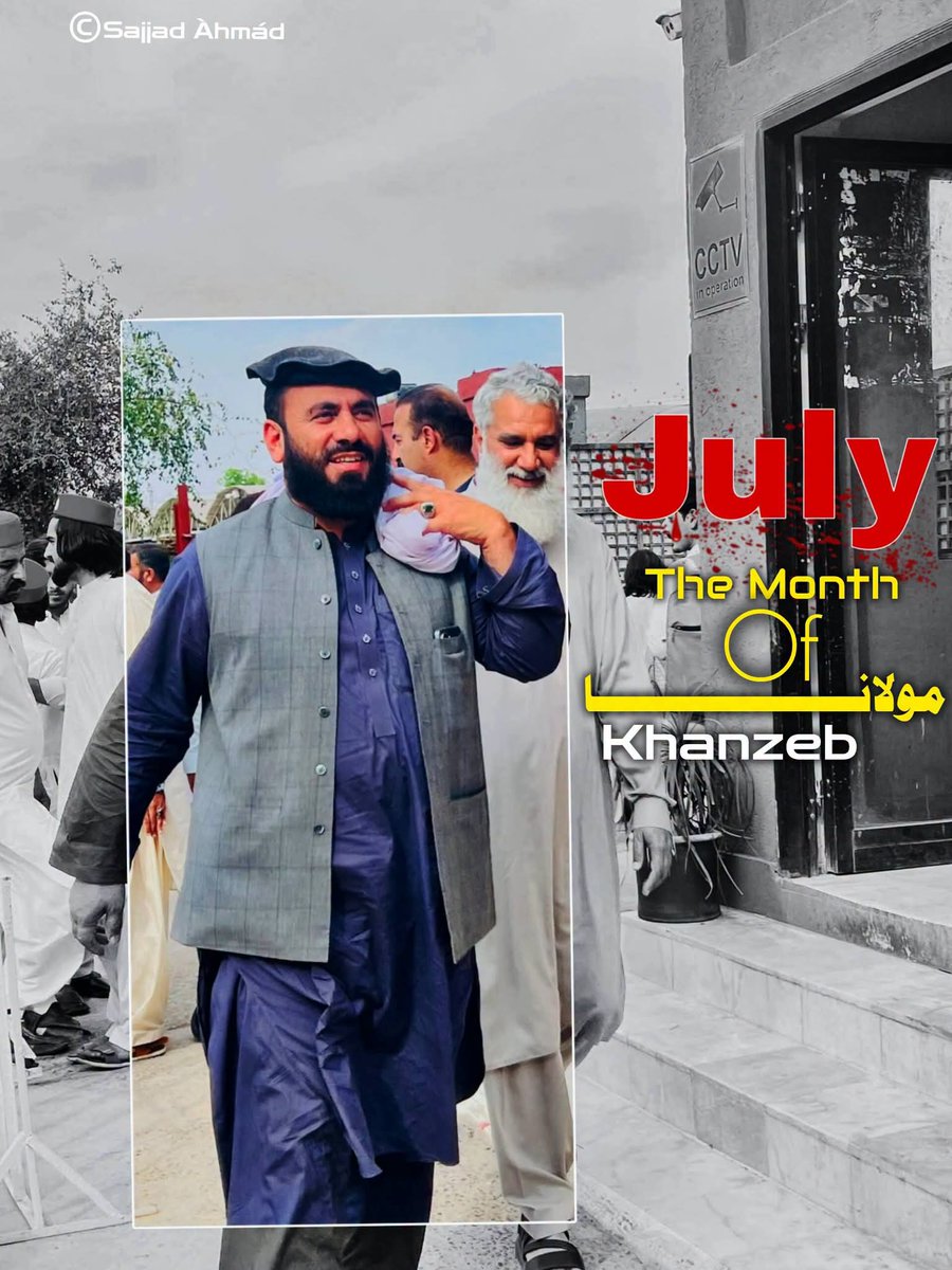 Inamkakar76's tweet photo. د وفا ځمکې خړوب نه شوې اعظمه!
ډېرې وینې مو ورکړي د زړګو دي
~ډاکټر اعظم اعظم
#JulyTheMonthOfKhanZeb https://t.co/xmLjwa5Jxz