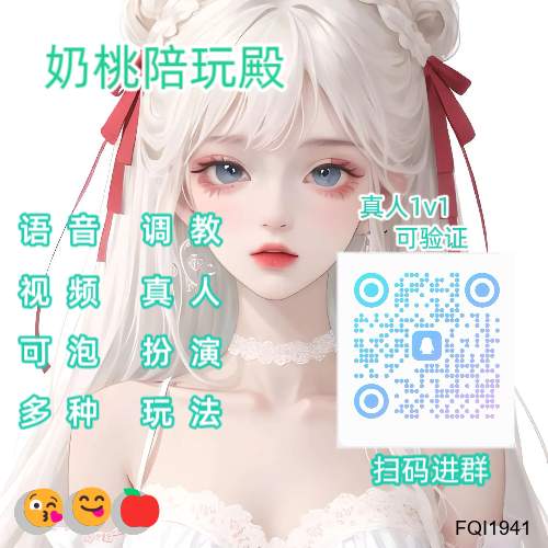 Rutherford37783's tweet photo. 🍀 ✨ 😃 🎉
口球🌟淫妻💯彪子🥰母猪💫偷情💫雌堕🤩女性向🙌女主播🌈强奸👏反差婊💝语音😆网调💕连麦💝视频🌈露出🔥萝莉🌟爆菊🥰连麦💫女陪😍陪玩😄视频👏裸聊

裸聊/连麦/文爱/调教/寸止

企鹅裙：1098710622 https://t.co/JiAg1BG32L