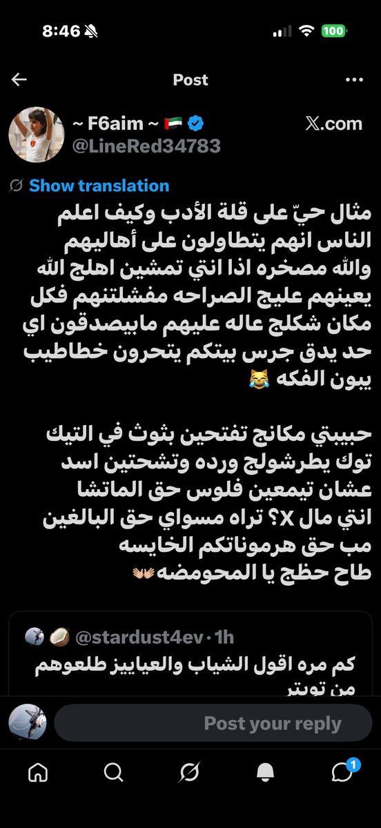 stardust4ev's tweet photo. موتي نزين https://t.co/vUbBuOsx6C
