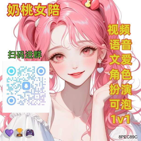 RossettiSt30167's tweet photo. 😆 💕 😎 😋 😃 😀
聊骚🌸裸聊😄女s🥰裸聊🔥声控🥳肉棒😎裸聊🔥女主播💪陪玩🤗磕炮😃聊色😀口交🎊陪玩😄足交😁瑜伽裤🌈屁股😃女喘😎绿帽😁文援叫床🥰寸止😆群p😀叫床

裸聊/连麦/文爱/调教/寸止

企鹅裙：1098710622 https://t.co/6IPUGAxnez