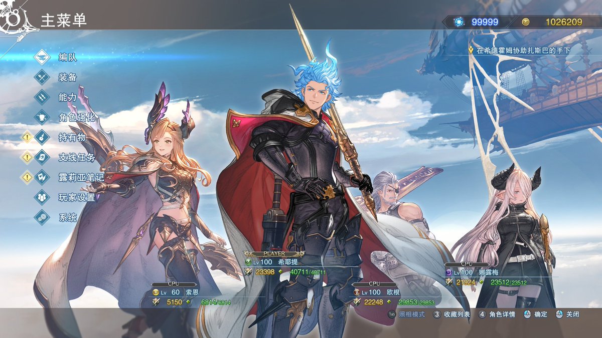 MyDearDiabloVan's tweet photo. dlc 测试的时候这个新 ui 好像是 3d 的建模来着，居然改成立绘了😲而且换色居然也会跟着变化😲感慨 cy 的美术资源 https://t.co/qVfFOIY9QX