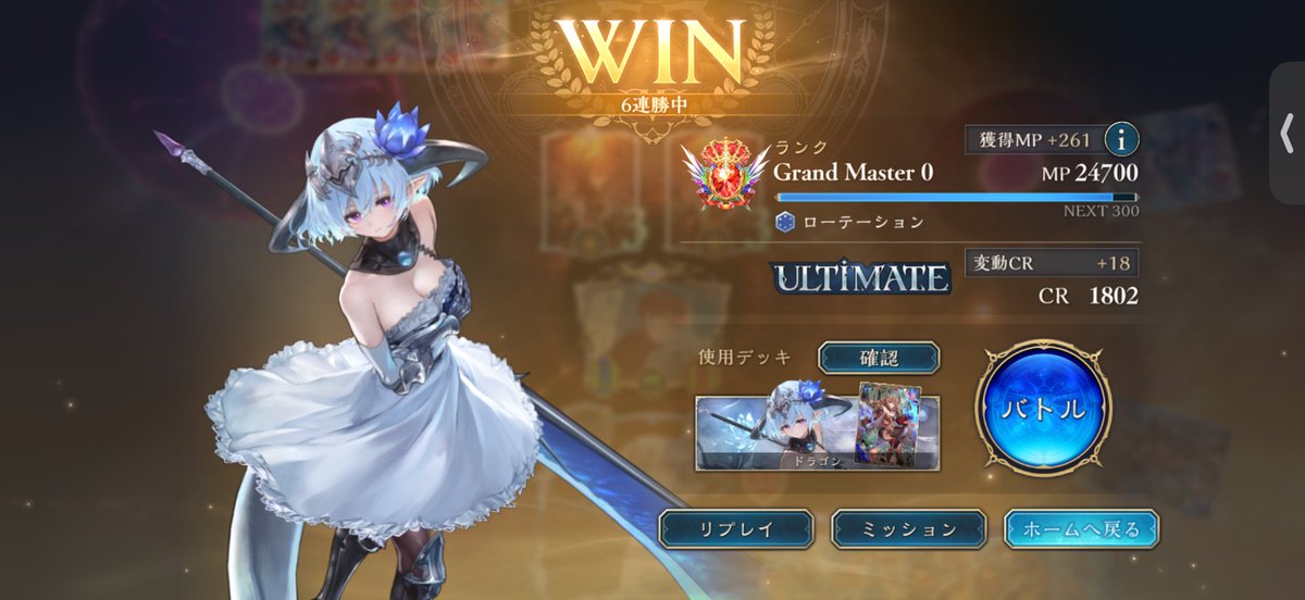 badstaff_yp's tweet photo. なかなか勝ててる気がする https://t.co/HRHtfcptzc
