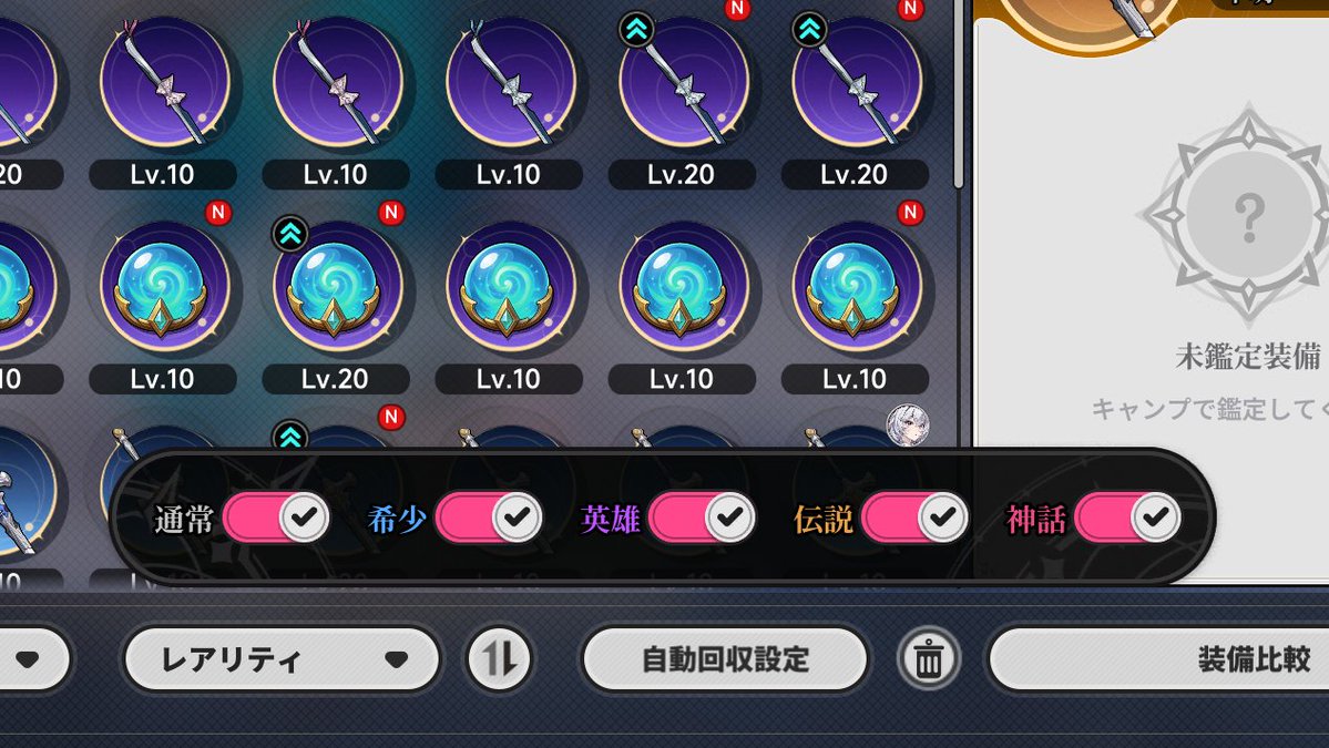 1bu1buDOTcom's tweet photo. 自動回収設定、気づかなくて指がつるかと思った🫠 https://t.co/HbeYK6AcSD