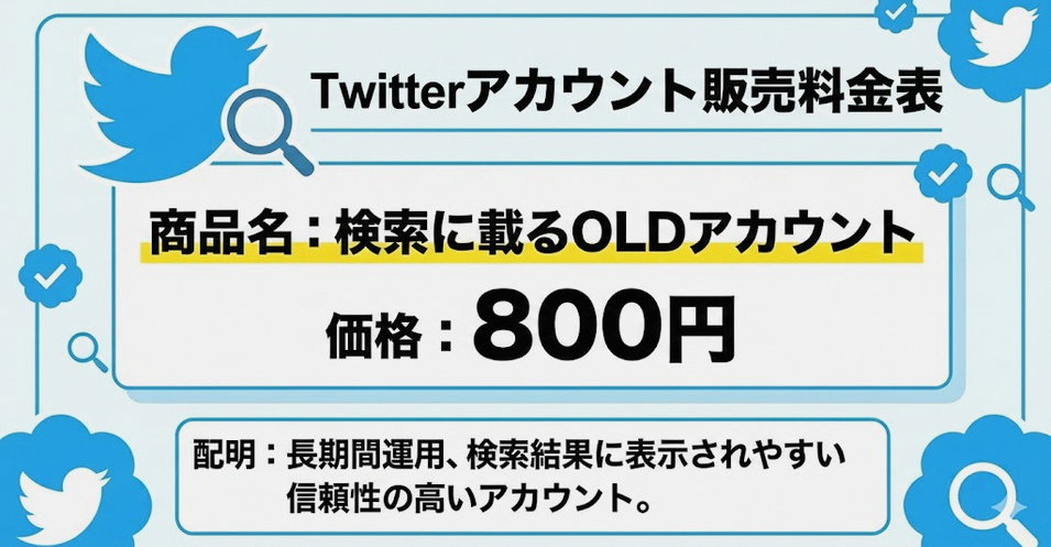 tml61612's tweet photo. アフィリエイトやPR運用で最も重要なのは、BANされないアカウントの維持。
 弊社では、長期運用を見据えた安全設計のアカウントを提供しています。
 詳細はこちら↓
 https://t.co/dcs1Jf67kD
#アダルトアフィリエイト https://t.co/dR3IrkwyrU
