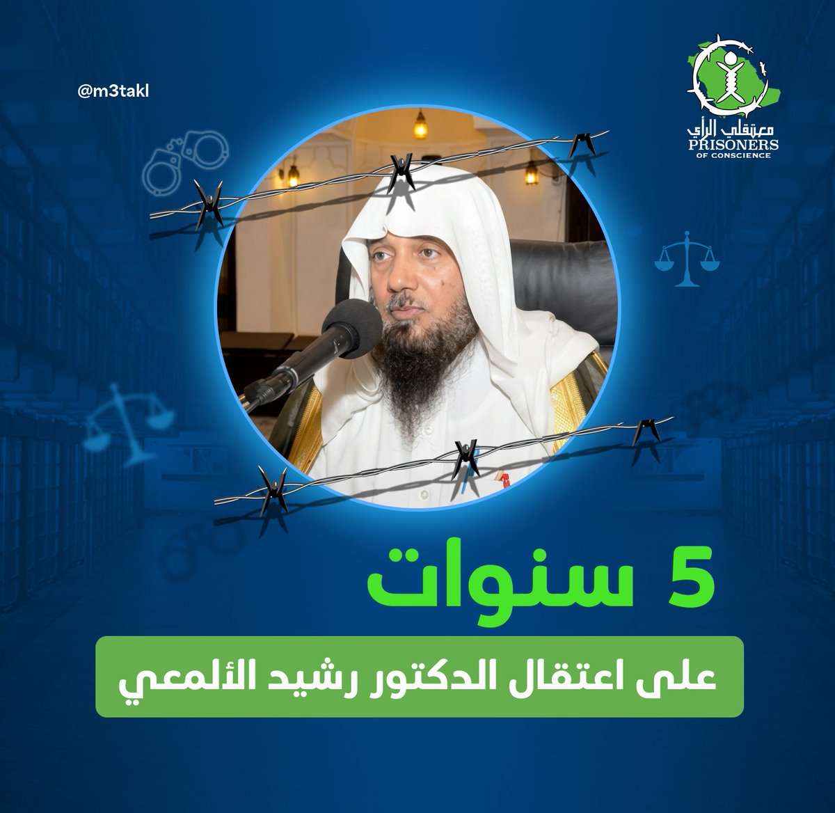 da0y0ff's tweet photo. تمر في هذه الأيام الذكرى السنوية الخامسة لاعتقال الشيخ الدكتور #رشيد_الألمعي، أستاذ كلية أصول الدين بجامعة الملك خالد في أبها،، والذي اعتقلته السلطات في يوليو 2021، قبل أن يُحكم عليه بالسجن لمدة 9 سنوات استنادًا إلى تُهم وُصفت بأنها واهية، وذلك في ظل ما قيل إنها انتهاكات تعرض لها أثناء فتر�� سجنه، وانتهت بإصابته بفقدان شبه كامل للذاكرة.
وقد جاء اعتقال الدكتور رشيد بعد مشاركته في ندوة بعنوان “الحرية بين الشعار والحقيقة“، قدمها الدكتور سعود الفنيسان في منزل الدكتور عوض القرني، إلى جانب حيازته لك��اب “من هدي الإسلام: فتاوى معاصرة“، وهو كتاب فقهي تقليدي لم يصدر بحقه أي منع رسمي، ومؤلفه حاز جائزة الملك فيصل العالمية، ما يشير إلى قبوله لدى الجهات الرسمية.
ورغم أن الندوة كانت مرخصة في حينها، ولم يثبت أن د. رشيد كان له دور تنظيمي فيها، أو حتى مشاركة بالكلام أثناءها،،،فقد وُجهت إليه تهم خطيرة شملت “تأييد الفكر الإرهابي“، و“التستر على من يحمله“، و“الاجتماع مع من يسعى لزعزعة أمن الدولة“. وقد أكد الدكتور رشيد في جلسات محاكمته أنه لم يكن يعلم بهويات الحاضرين، ولم يكن له علم بمحتوى الندوة أو من شارك بها، كما لم تتح له فرصة إبداء رأي خلالها.