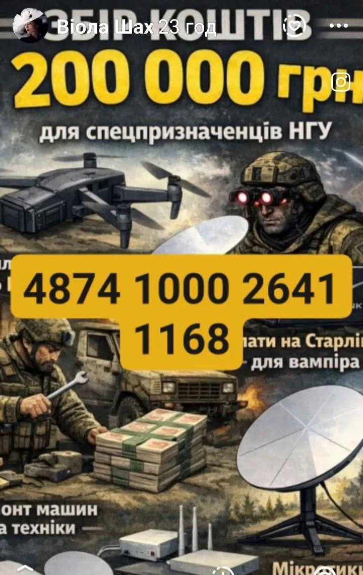 50Vodoley's tweet photo. Дякую!!!
https://t.co/nUTR1UWosb
https://t.co/VTG8g3qyea https://t.co/81Sgy7sCyh
