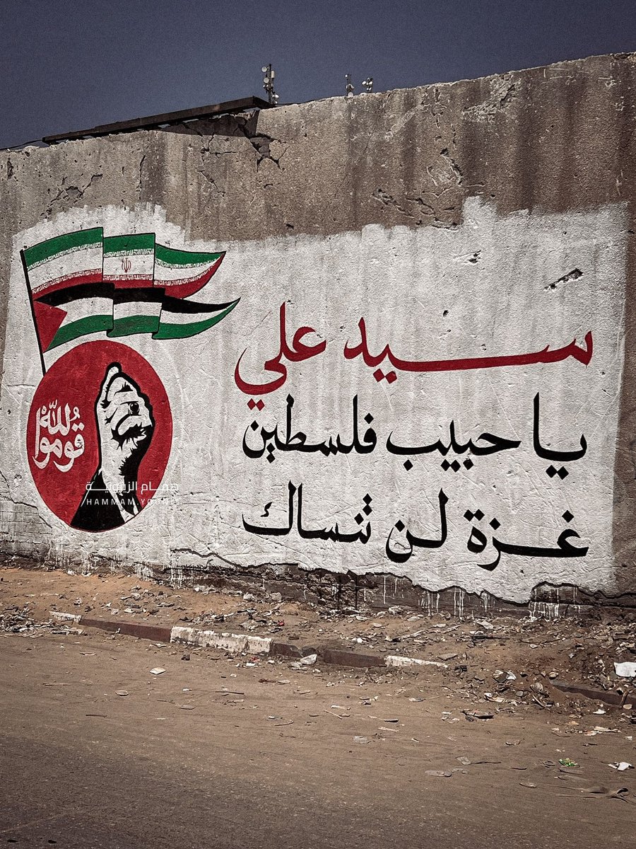 lyt489's tweet photo. سید علی محبوب دلها :) ❤️‍🩹
#باید_برخاست
#بدرقه_سید_خراسانی https://t.co/IkADUgEXOq