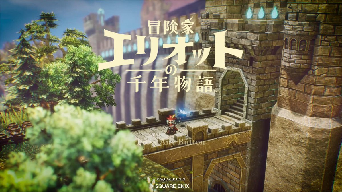 minato_ccg's tweet photo. 冒険家エリオットの千年物語、クリア！
シナリオ良かったしHD-2Dのアクションも楽しかったー😆
ギミック割と優しめだし、ちょっと強すぎる武器もあって戦闘が単調になりがちだったけど、その分サクサク進めたしストレスはなかった！ #エリオットの千年物語 https://t.co/ArQTMl4xex