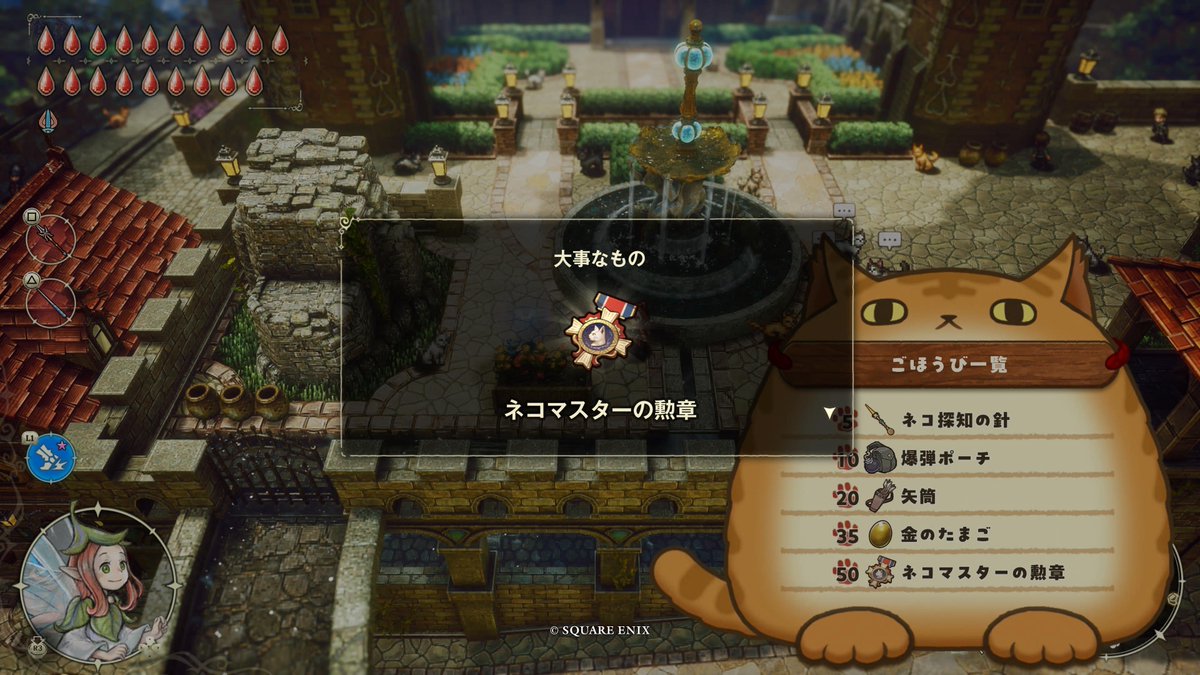 minato_ccg's tweet photo. 冒険家エリオットの千年物語、クリア！
シナリオ良かったしHD-2Dのアクションも楽しかったー😆
ギミック割と優しめだし、ちょっと強すぎる武器もあって戦闘が単調になりがちだったけど、その分サクサク進めたしストレスはなかった！ #エリオットの千年物語 https://t.co/ArQTMl4xex