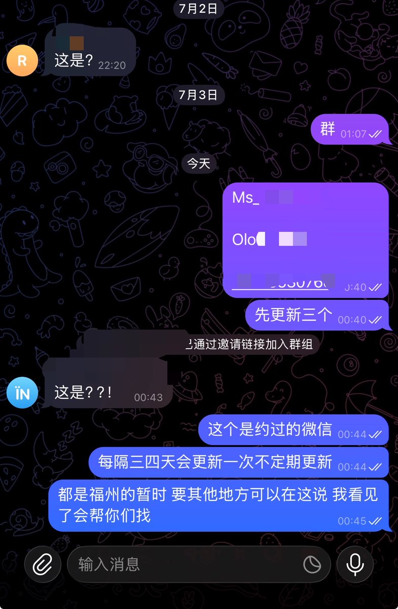 savage789012's tweet photo. 福州群里资源已更新 需要福州的约炮资源可以私信我入群 但是不免费入群 https://t.co/cQNevvGJzR