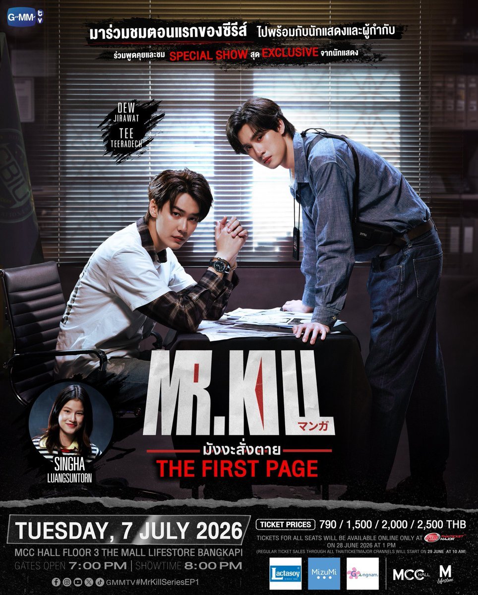 dewjsru's tweet photo. My drama has aired after a long wait, don't forget to watch it. Tell me who will need to be killed this time? lol. Please give a rating after you watch it. https://t.co/GWD1EyjslD