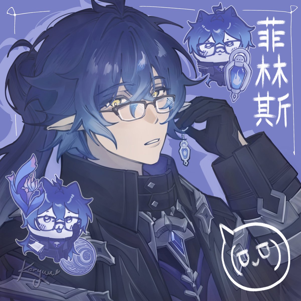 kqryuu02818's tweet photo. the blue lantern fae wears glasses?! #flins https://t.co/0n07vFyx10