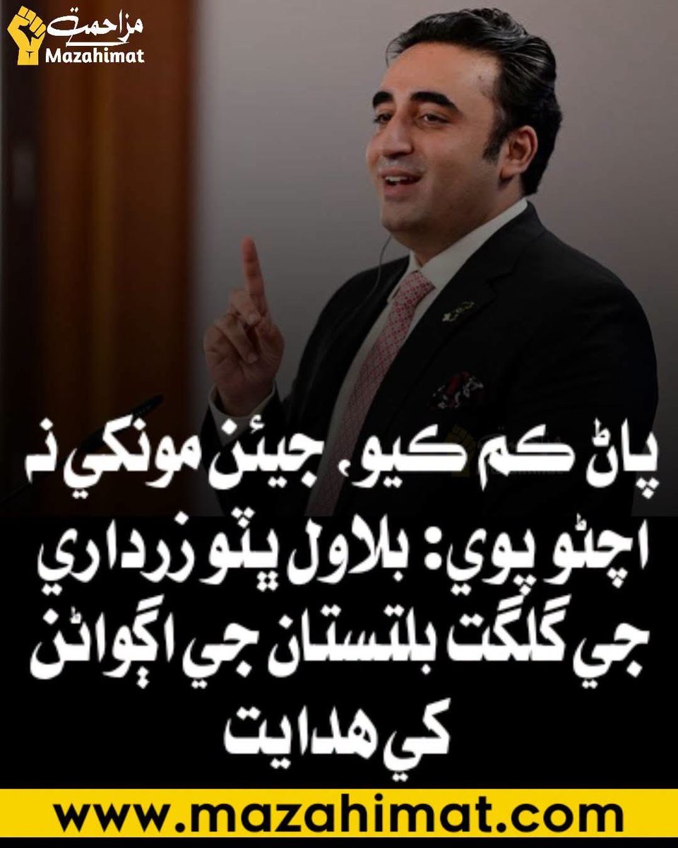javed korejo tweet media