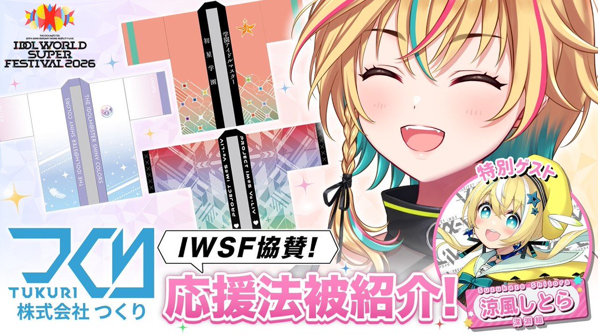 valiv_official's tweet photo. ◤◢◤ON AIR INFO◢◤◢

📢7/9(木)ライバーアイドル夜配信
━━━━━━━━━━━━

20:00- レトラ⚡
つくりさん案件配信
▼ご視聴📺
https://t.co/JEgjg3HhYm

━━━━━━━━━━━━

お見逃しなく！

#ヴイアラ #れとらぶ #PR https://t.co/10yj2LmKeA