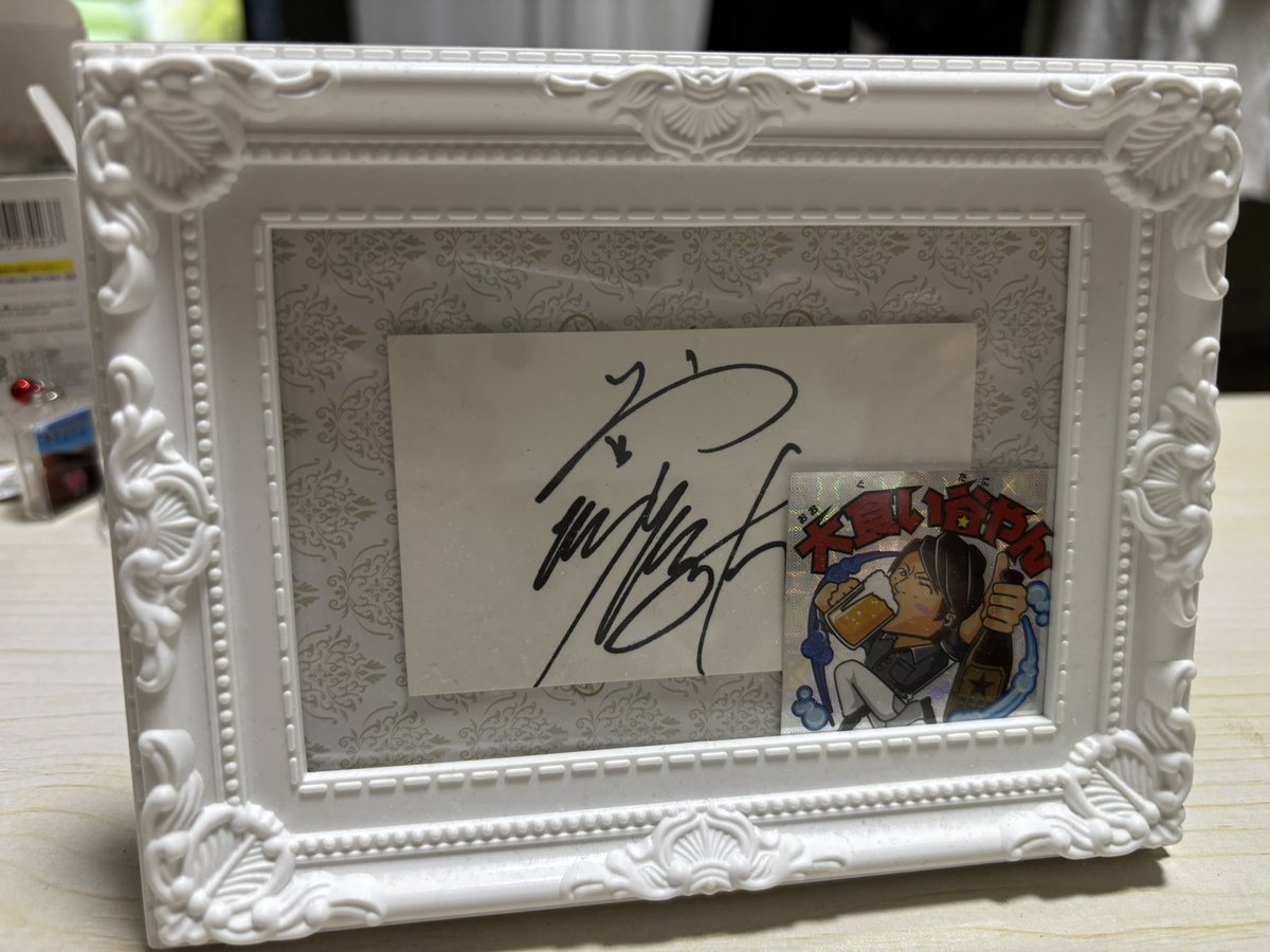 tbv_i's tweet photo. 谷やんさんに書いてもらった「サイン」✨😍綺麗に両面テープで貼って飾り直したよ✨🥰もう、一生の宝物✨ https://t.co/OeUm4vfsKp
