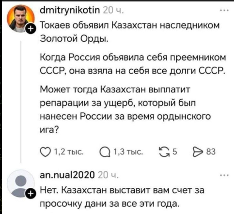 Rauf1998629's tweet photo. 🤣🤣🤣🤣🤣 https://t.co/CIFSelaLNl