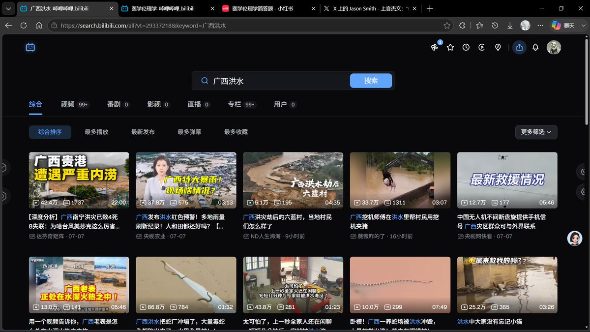 we_muz's tweet photo. @Drone_Station @ShangguanJiewen in bilibili，in xiaohongshu，and https://t.co/5cTB9h186p https://t.co/mRqIpULibH