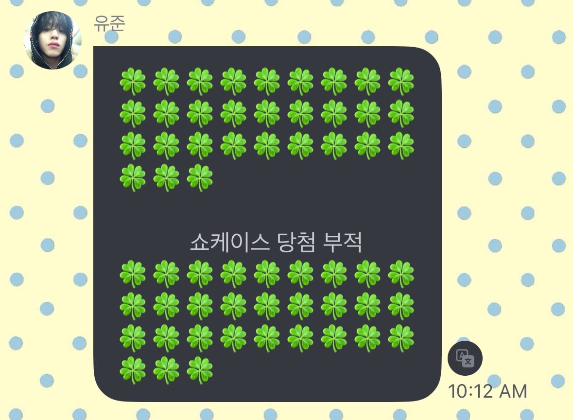yujunsmile's tweet photo. yujun's lucky charm 🍀💗

#유준 #YUJUN #xikers #싸이커스 https://t.co/dNtHHAGB90
