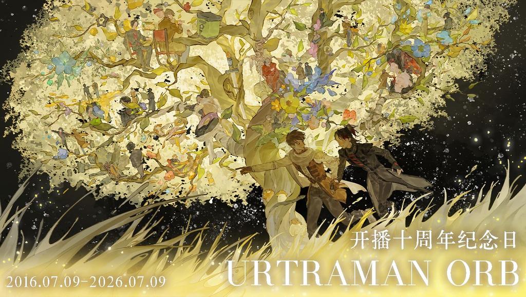 breakdayo_'s tweet photo. 10th
#ウルトラマンオーブ10周年
#ウルトラマンオーブ https://t.co/vxWzh8Q9Yp